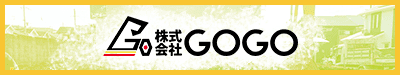 株式会社　GOGO